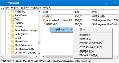 雨林木风技巧：Win10系统音量调节