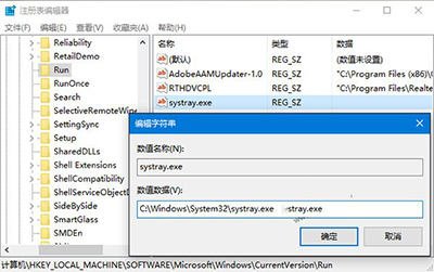 雨林木风技巧：Win10系统音量调节