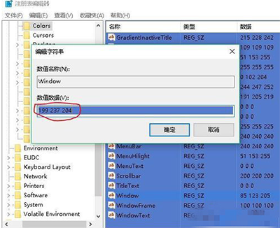 雨林木风win10系统眼睛视力保护色怎么设置？