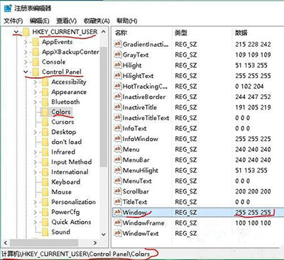 雨林木风win10系统眼睛视力保护色怎么设置？