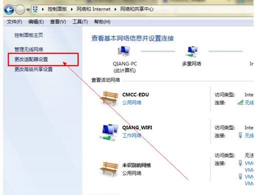 【雨林木风】使用win7系统的电脑无法上网时该怎