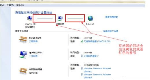 【雨林木风】使用win7系统的电脑无法上网时该怎