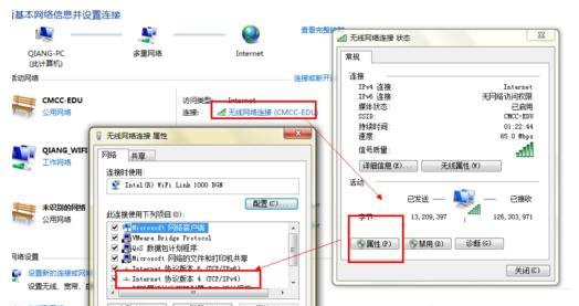 【雨林木风】使用win7系统的电脑无法上网时该怎