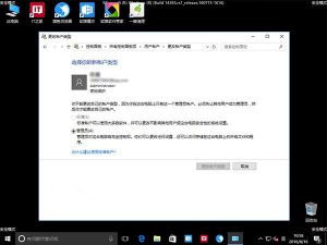 Win10一周年更新版，出现微软账户登录失败(死循