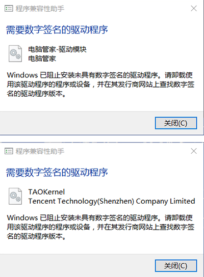 雨林木风win10系统周年版：问题汇总