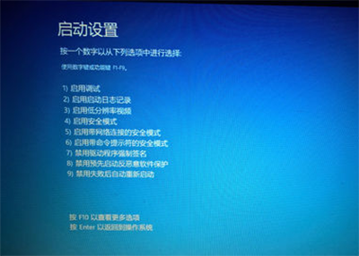 雨林木风系统需要数字签名的驱动程序，这个问