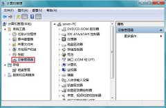 雨林木风Win7系统安装主板驱动失败两种解决方法