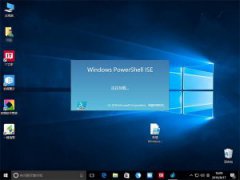 Win10右键菜单PowerShell脚本右键新建项目