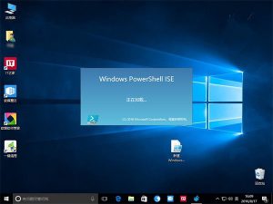 Win10右键菜单PowerShell脚本右键新建项目