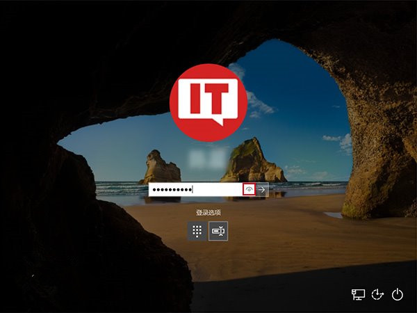 雨林木风Win10如何去掉登录密码框输入可见可视化
