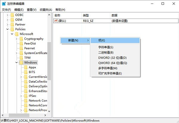 雨林木风Win10如何去掉登录密码框输入可见可视化