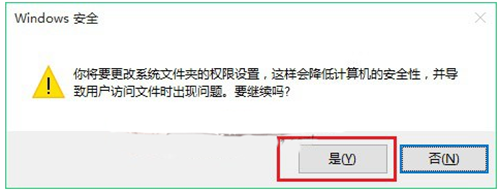 教程：雨林木风Win10修改hosts方法