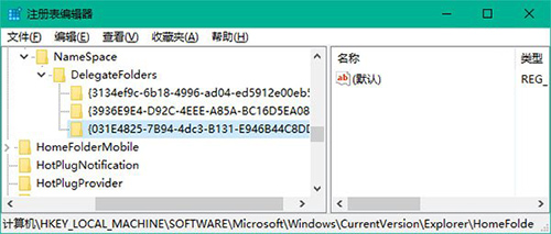 技巧：Win10资源管理器默认打开库设置方法