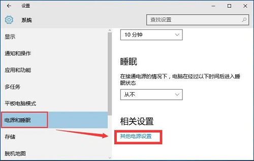 教你如何提高雨林木风Win10系统开机速度！