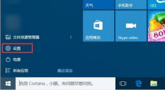 教你如何提高雨林木风Win10系统开机速度！