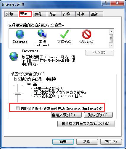 Win7系统中IE8浏览器无响应如何解决？