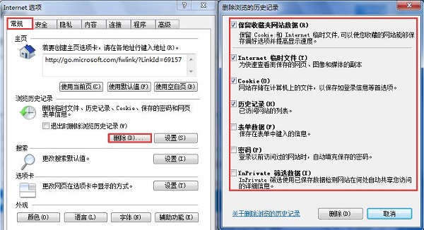 Win7系统中IE8浏览器无响应如何解决？