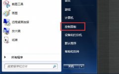 win7电脑个性化开机声音如何自定义？