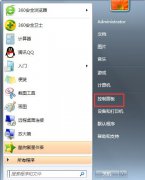 雨林木风win7系统如何关闭tablet pc输入面板？