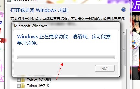 雨林木风win7系统如何关闭tablet pc输入面板？