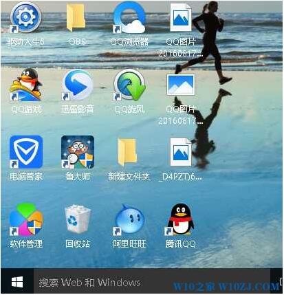 风Win10字体显示不正常用的两种解决技巧