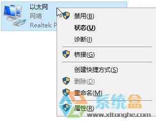 升级win10后lol大厅白处理方法