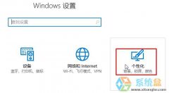 雨林木风Windows10打开文件夹没声音的解决方法