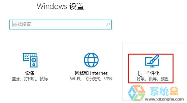 雨林木风Windows10打开文件夹没声音的解决方法