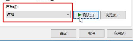 雨林木风Windows10打开文件夹没声音的解决方法