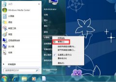 Win7系统遇到开机提示“密码已过期”的问题如何