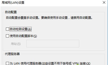 win8系统在局域网内IE浏览器网页显示很迟如何解