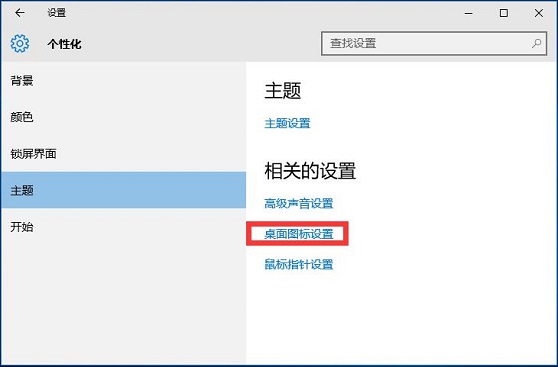 win10系统开始菜单没有控制面板选项怎么回事？