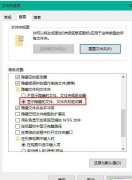 雨林木风Win10图标显示不正常怎么办 Win10图标显示