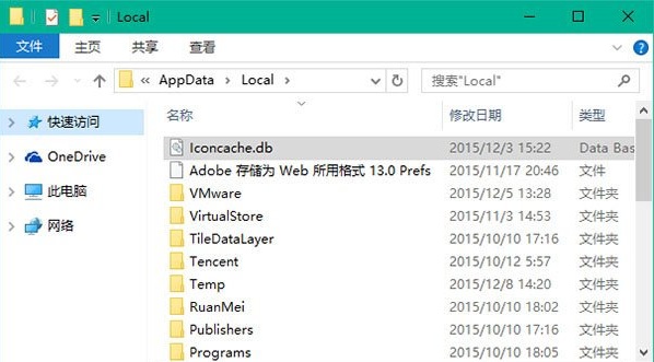 雨林木风Win10图标显示不正常怎么办 Win10图标显示