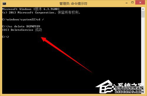 雨林木风Win8如何卸载Windows的服务的方法和步骤