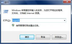 Win7系统电脑提高U盘安全性能避免数据丢失的方法