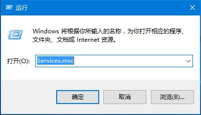 Win10系统如何开启arp防火墙