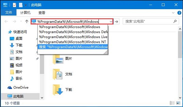 Win10桌面壁纸被锁定无法修改怎么办?