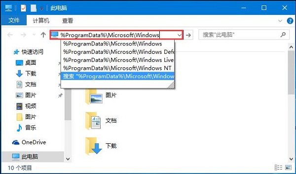 Win10桌面壁纸被锁定无法修改怎么办？