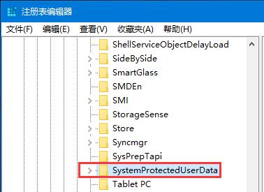 Win10桌面壁纸被锁定无法修改怎么办？