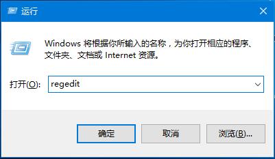 Win10桌面壁纸被锁定无法修改怎么办？