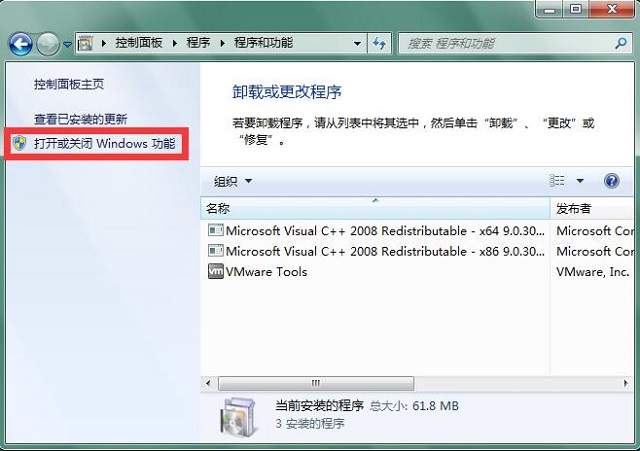 Win7系统怎么删除IE?