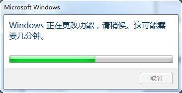 Win7系统怎么删除IE?