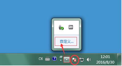 Win7系统电脑天天更新影响正常操作如何解决?