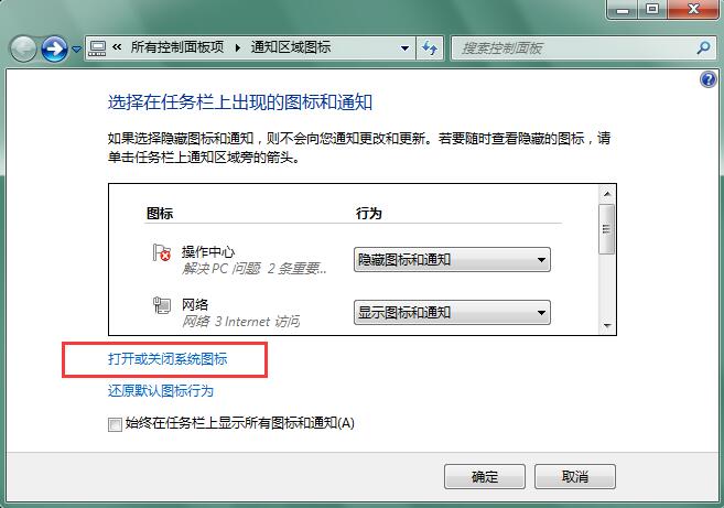 Win7系统电脑天天更新影响正常操作如何解决?