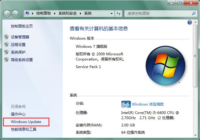 Win7系统电脑天天更新影响正常操作如何解决?