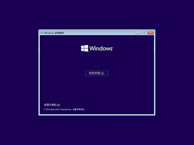 教程：win10系统无限次自动重启的解决办法