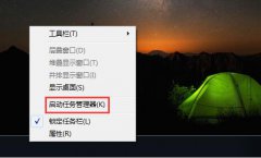 Win7物理内存不足导致电脑运行速度非常缓慢怎么