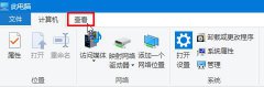 Win10系统怎样打开文件预览