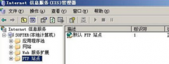 Win7系统如何访问FTP服务器？